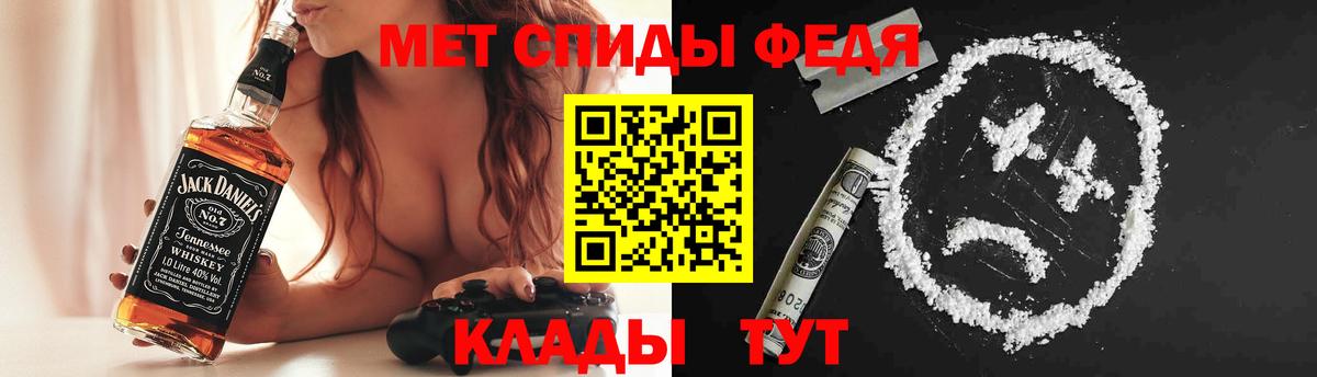 АМФ 98% Михайловск