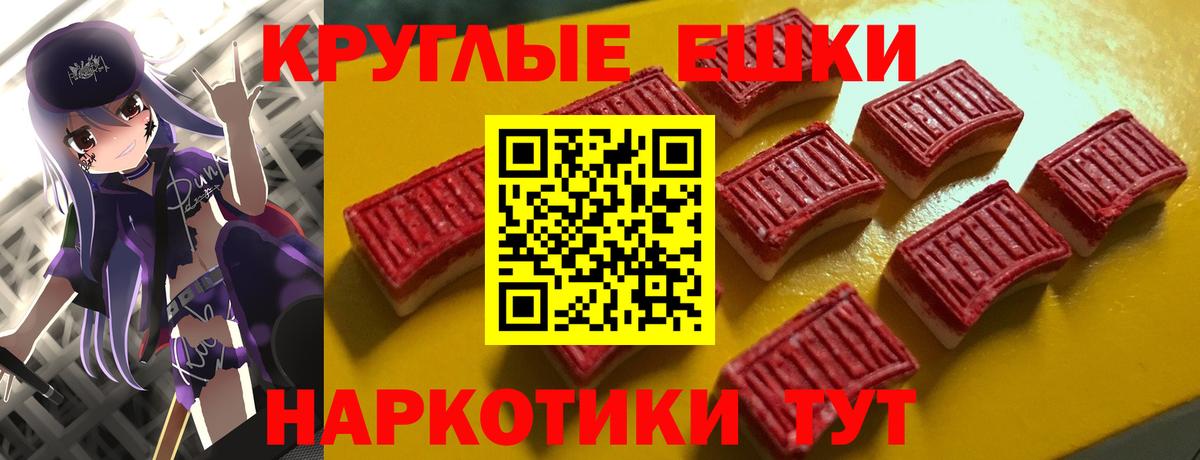 Михайловск  Ecstasy 280мг  Вход с VPN  мориарти официальный сайт  ЭКСТАЗИ XTC 