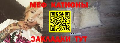 спайс Будённовск