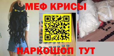 спайс Будённовск
