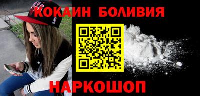спайс Будённовск