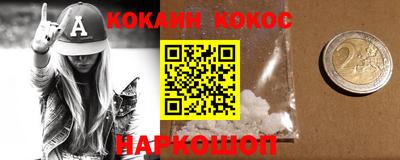 кокс Бугуруслан