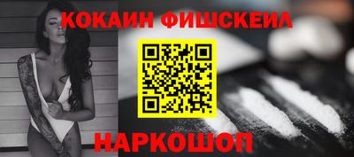 гашишное масло Ярославль