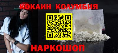 дживик Бузулук
