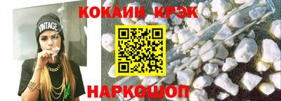 кокс Бугуруслан