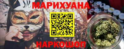 спайс Будённовск