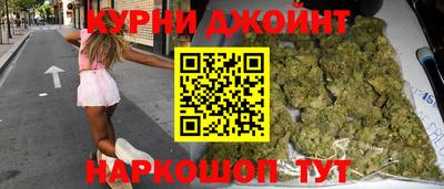 спайс Будённовск