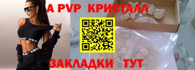 дживик Бузулук