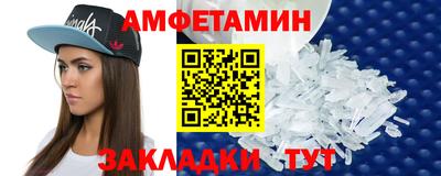 спайс Будённовск