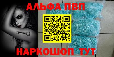 спайс Будённовск