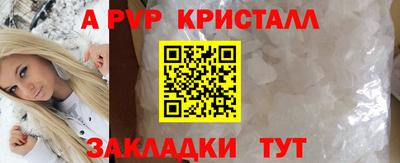 дживик Бузулук