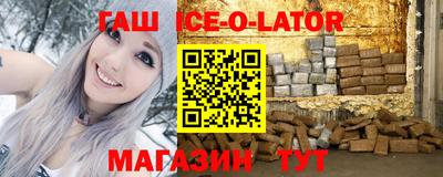 спайс Будённовск