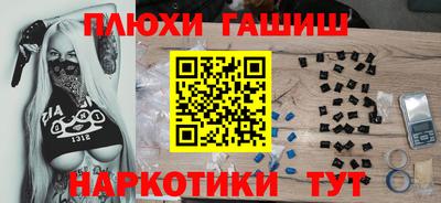 спайс Будённовск