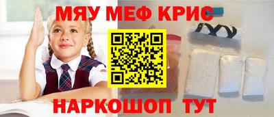 кокс Бугуруслан