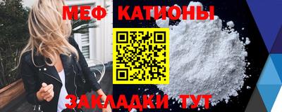 спайс Будённовск