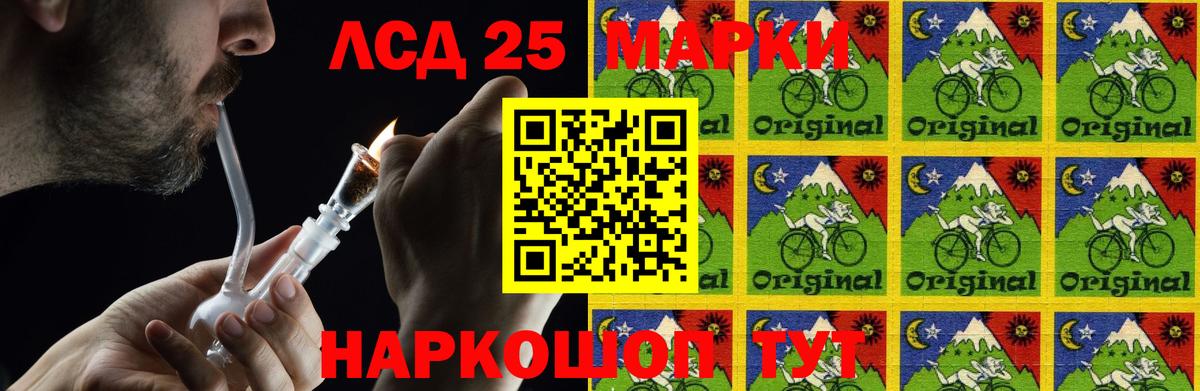 Михайловск  ЛСД экстази ecstasy  LSD-25 экстази кислота  Вход с VPN 