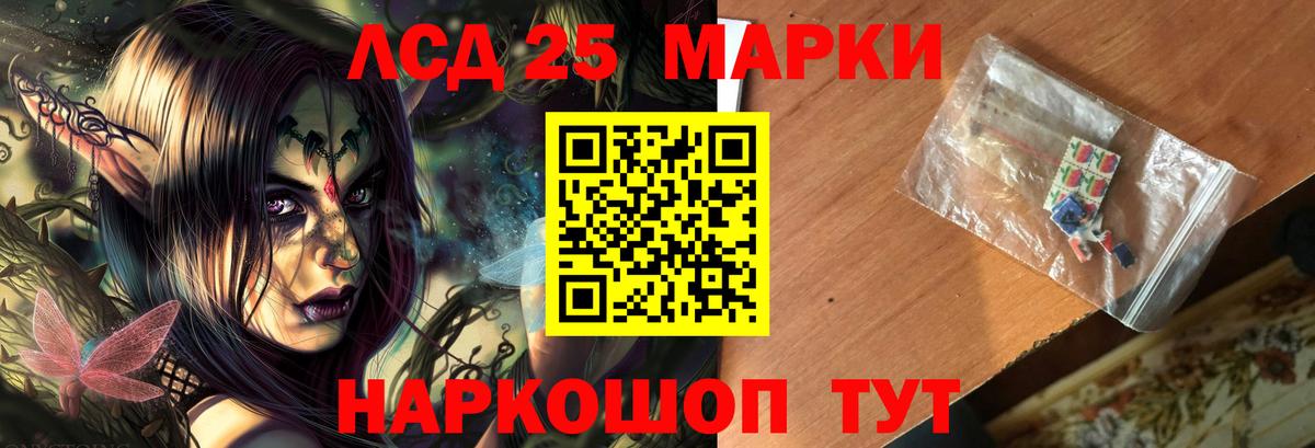 LSD-25 экстази ecstasy Михайловск