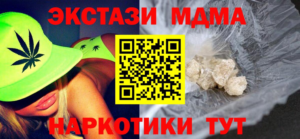 Меф МЯУ МЯУ кристаллы  ЭКСТАЗИ  Амфетамин   Кокаин  Михайловск  ГАШИШ  Канабис  Alpha PVP СОЛЬ   Вход с VPN 