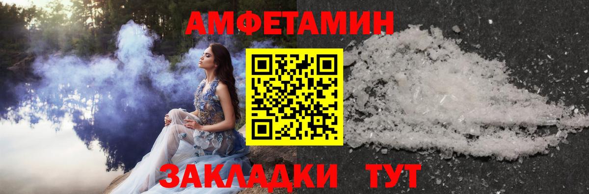 Метамфетамин пудра  Метамфетамин пудра  Михайловск  Вход с VPN 