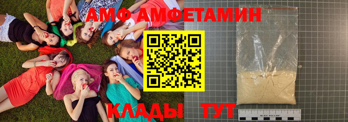 Первитин витя Михайловск