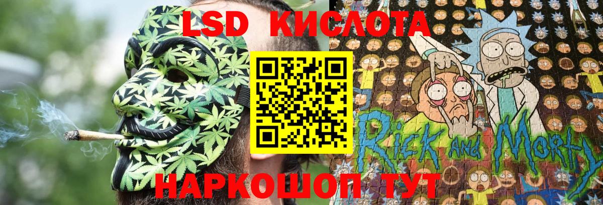 Марки 25I-NBOMe 1500мкг Михайловск