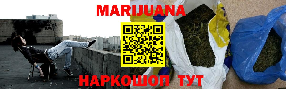 Михайловск  Шишки марихуана семена  Бошки Шишки MAZAR  Вход с VPN  МАРИХУАНА марихуана 